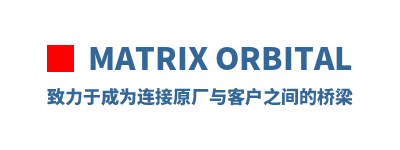 Matrix Orbital �����ڳ�Ϊ����ԭ����ͻ�֮�������